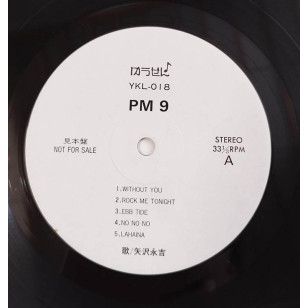 Eikichi Yazawa 矢沢永吉 P.M. 9 1989 見本盤 Japan Promo Vinyl LP  **READY TO SHIP from Hong Kong***